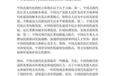 思政方向论文怎么写