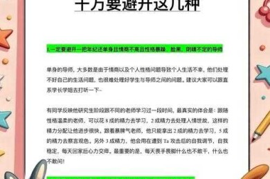 学术写作困境全解析：研究生们都踩过哪些坑？