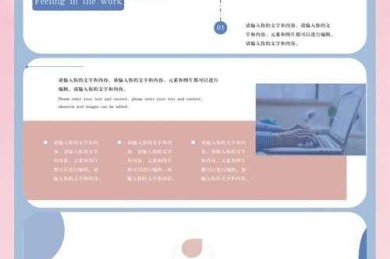 从答辩现场到学术传播：如何将论文PPT升级为高效传播工具