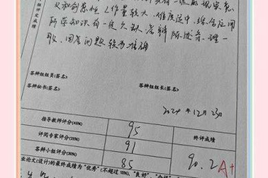 预答辩前夜必修课：一份让导师点头的申请材料怎么写？