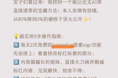 还在选题困局中挣扎？电影论文写什么，这份实操指南帮你打破僵局！