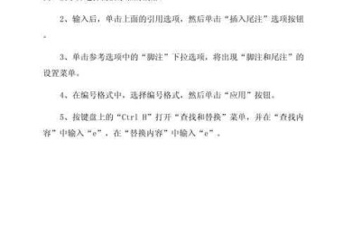 不知道论文的注释怎么弄？学术老鸟带你彻底搞懂！