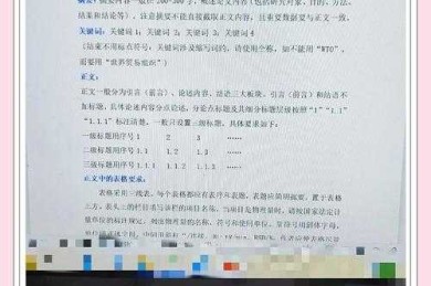 别让格式毁了你的论文！数据党必看：论文里表格怎么复制才能优雅又专业