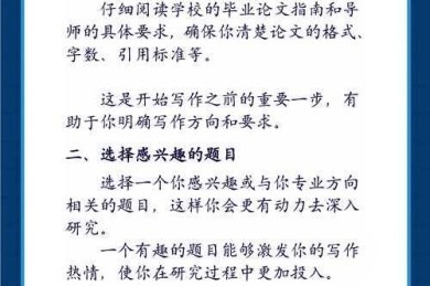 别再埋头苦读了！这是我验证过的“怎么快速读一篇论文”高效心法