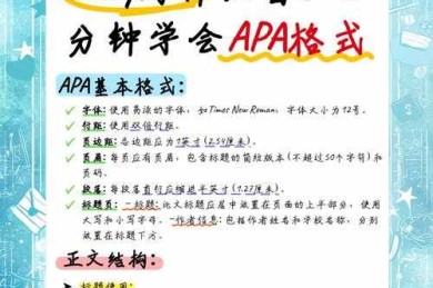 怎么合理进入外网论文