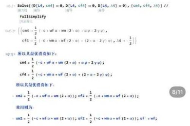 别让评审标准成为谜题：硕士优秀论文怎么评的深度解析