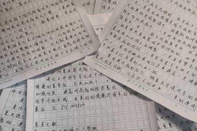 中医专硕小论文怎么写