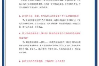 全网都在问：什么叫论文相似？这个概念没你想的那么简单！