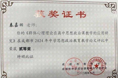 省级优秀毕业论文：那张荣誉证书背后藏着多少真金白银？