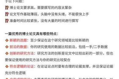 从零到一：揭秘学术小论文怎么写的完整方法论
