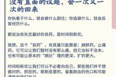 跨越论文写作禁区：大学生应避免的五大选题陷阱