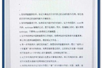 科研人必看！知网怎么看自己的论文？这些隐藏功能你可能还不知道