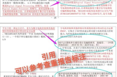 避免致命错误：论文中如何引用网址的终极指南