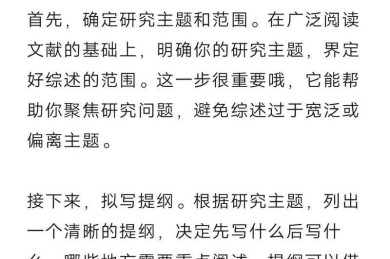 别再头疼了！论文J是什么文献？一篇帮你彻底搞懂学术文献分类的实用指南