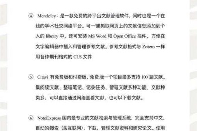 写论文写到崩溃？用这个方法搭建专属「如何写论文电脑」工作站