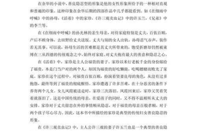 从选题到发表：一位学术老鸟的真心话，教你如何写小论文