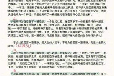 从学术视角拆解：如何看待游戏议论文的深层逻辑与写作方法论
