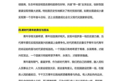 想搞懂什么是国家论文？看这篇就够了：从定义拆解到落地实战指南
