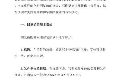 终于收到接收函？论文清样怎么要，这份攻略帮你避开雷区