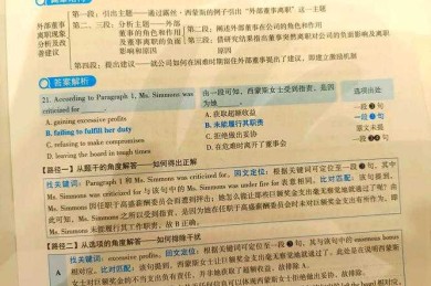 从零到一：论文全文英文怎么翻译的实战指南