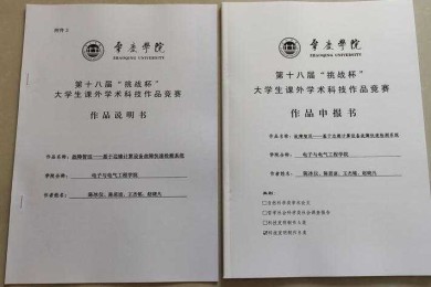 解构挑战杯：理论文章的创作密码与实战蓝图