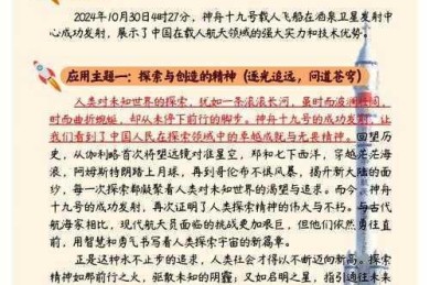 别再迷茫了！科研老司机带你破解「发表论文要写什么论文」的灵魂拷问 🚀