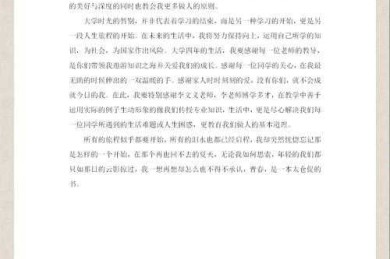 从零到一：资深研究者教你企业文化论文怎么写才能脱颖而出