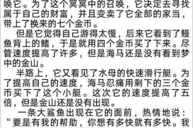 在信息洪流中突围：如何评判论文的真金与泥沙