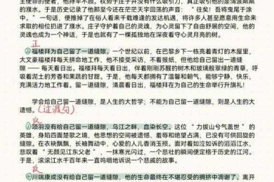 河南中考议论文如何写好：一份基于学术研究范式的实战指南