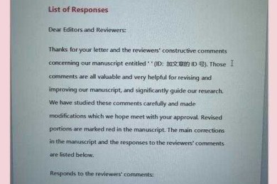 你知道吗？称论文的作者什么，这件小事背后藏着大学问！