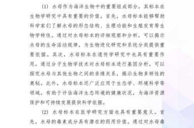独家揭秘：什么叫做注水论文题目？别再让它毁掉你的研究啦！