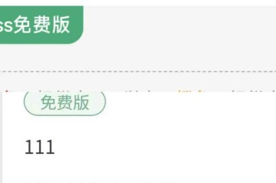 揭秘：论文检测报告怎么看——90%科研新手都忽略的降重黄金法则