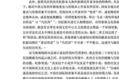 90%的学术新人都会踩坑！论文引用资料怎么备注才能避免抄袭指控？