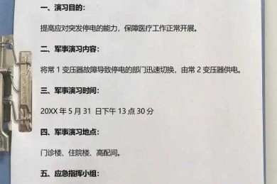 资深审稿人教你：消毒供应室论文怎么写这篇攻略请收好！