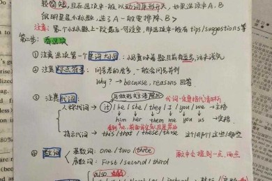 英语师范生如何选论文题？这5个方向让你少走弯路