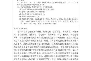 作为导师和评审，你真的知道如何评价硕士论文工作量吗？