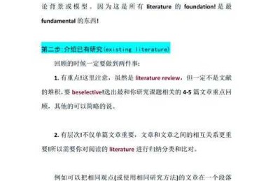 从困惑到清晰：论文验证过程是什么？资深研究者为你拆解