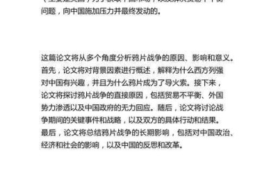 历史学什么论文好写一些：一位学术写作者的深度剖析与实战指南