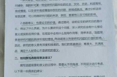 论文题目不是你的菜？识别学术阅读的适配边界