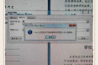 本科毕设怎么找论文？避开这三个误区让你效率翻倍！