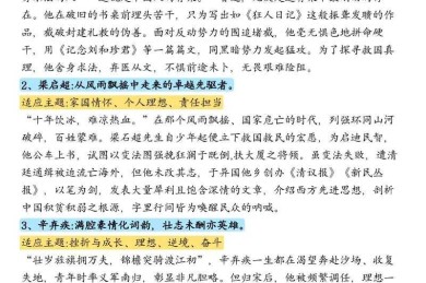 从零到精通：怎么写议论文高中才能拿高分？资深教师揭秘底层逻辑