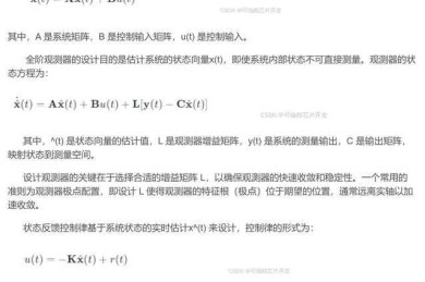 论文成果采纳的360度指南：从象牙塔到实践场的转化密码