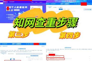 知网硕士论文怎么筛选：从海量文献中精准定位的实用指南