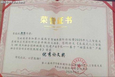 别以为它只是张毕业证书!毕业优秀论文有什么用,这些价值你可能没想到
