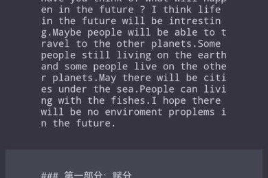 从人工润色到AI翻译：如何为你的学术论文选择最佳英文翻译方案