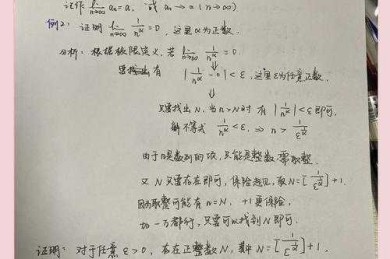 还在为开头抓耳挠腮？来看这篇“初一数学论文如何开头”的深度指南