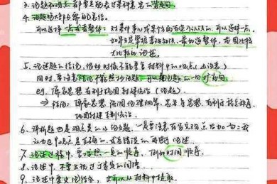 别再死记硬背了！手把手教你如何学会国际关系史论文写作