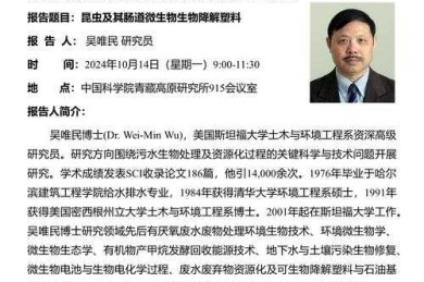 重新定义论文代表在学术生态系统中的实践价值