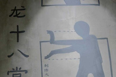 武林学术圈的隐藏宝藏：如何科学评价郭靖的「降龙十八掌」论文？