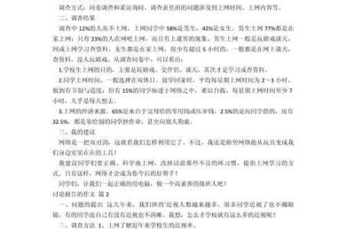 写作困扰终结者！报告怎么写论文才能让你的研究脱颖而出？